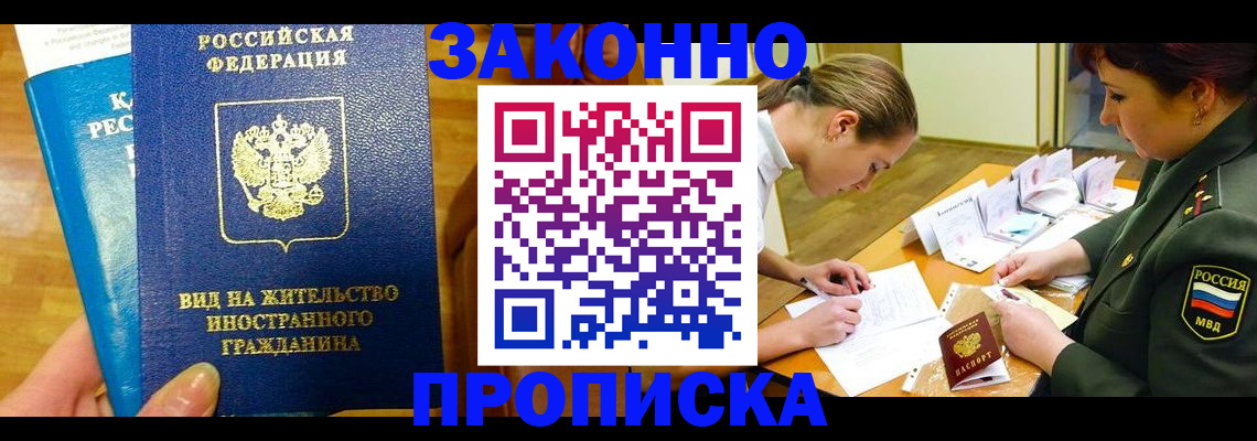 регистрация для дет. сада в Никольском