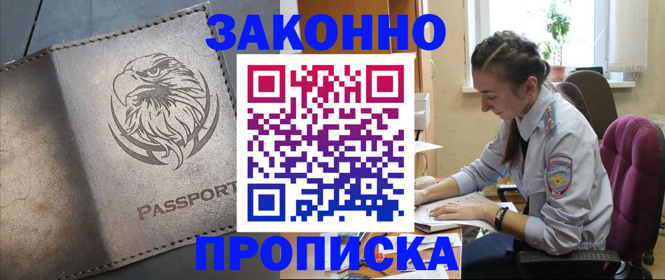 регистрация для дет. сада в Никольском